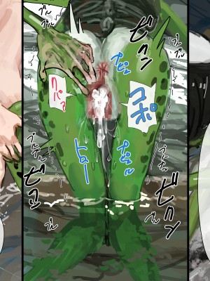 [達磨さん転んだ] 3匹のカッパとギャルな姉_185