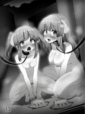 [妖怪骨しゃぶり (鎖骨)] 犬ちえりと夜のおさんぽ (アイドルマスター シンデレラガールズ) [DL版]_27