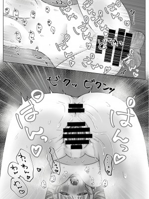 [妖怪骨しゃぶり (鎖骨)] 犬ちえりと夜のおさんぽ (アイドルマスター シンデレラガールズ) [DL版]_22