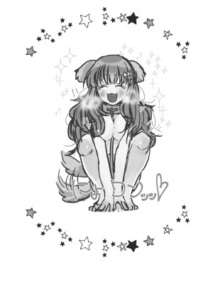 [妖怪骨しゃぶり (鎖骨)] 犬ちえりと夜のおさんぽ (アイドルマスター シンデレラガールズ) [DL版]_26