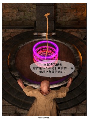 [DDK00] 炎墮 3_0153