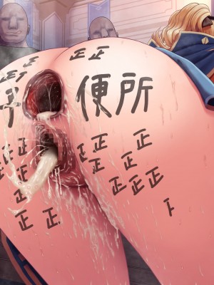 [丘丘人纯爱汉化组][夜ままごと] 原神内容汉化 (原神)_05_2