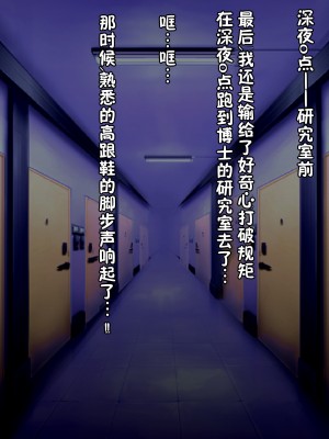 [雷电将军汉化][喘息パンクス] 宇宙肛海DOOM_14_013_011