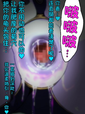 [雷电将军汉化][喘息パンクス] 宇宙肛海DOOM_44_043_041