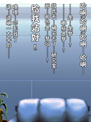 [雷电将军汉化][喘息パンクス] 宇宙肛海DOOM_45_044_042