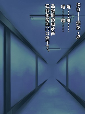 [雷电将军汉化][喘息パンクス] 宇宙肛海DOOM_63_062_060