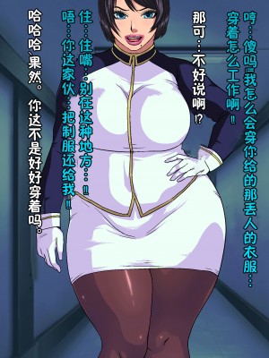 [雷电将军汉化][喘息パンクス] 宇宙肛海DOOM_65_064_062