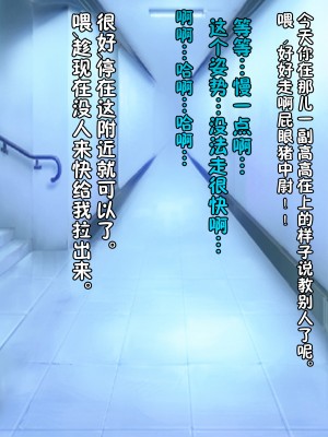[雷电将军汉化][喘息パンクス] 宇宙肛海DOOM_89_088_086