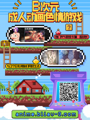 [雷电将军汉化][喘息パンクス] 宇宙肛海DOOM_96_Y02