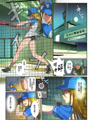 (C95) [Werk (安藤周記)] おまけシアター (アイドルマスターミリオンライブ!) [中国翻訳] [DL版] [吸住没碎个人汉化]_megumi_B01