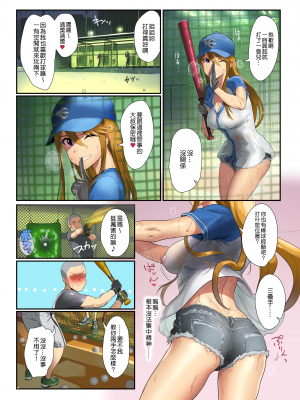(C95) [Werk (安藤周記)] おまけシアター (アイドルマスターミリオンライブ!) [中国翻訳] [DL版] [吸住没碎个人汉化]_megumi_B02