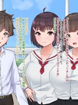 [てろめろぬる (moNmomo)] 寝取るための異能力7【アナル開発編】_195