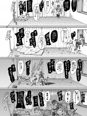 [居合堂] 俺のセイシは君次第 [DL版]_23
