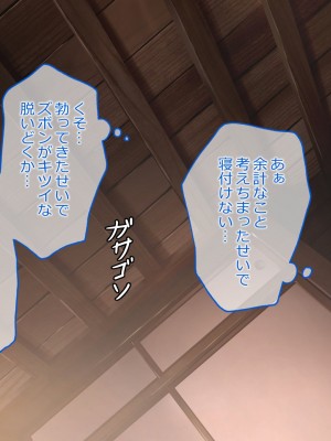 [やまなし娘。 (しえん)] ギャルハーレム 生中出しし放題のエッチなマンコたち_008
