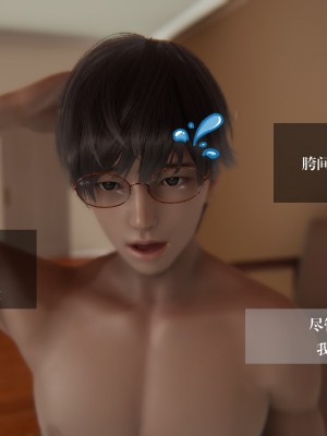 [3D]我的女友小冰 · 大学篇01-08_00042