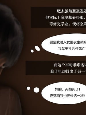 [3D]我的女友小冰 · 大学篇01-08_00075