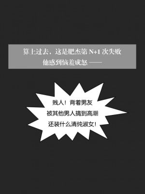 [3D]我的女友小冰 · 大学篇01-08_00090