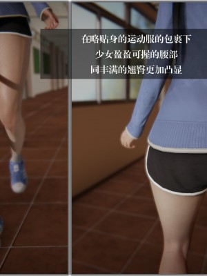 [3D]我的女友小冰 · 大学篇01-08_00146