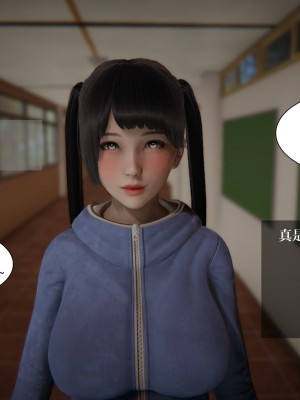 [3D]我的女友小冰 · 大学篇01-08_00151