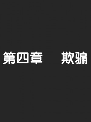 [3D]我的女友小冰 · 大学篇01-08_00202
