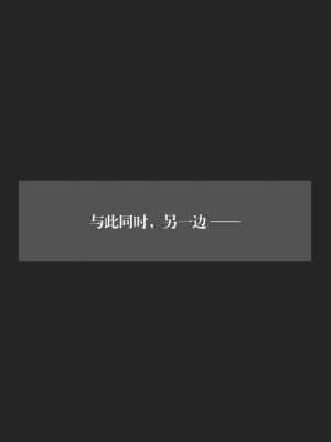 [3D]我的女友小冰 · 大学篇01-08_00230