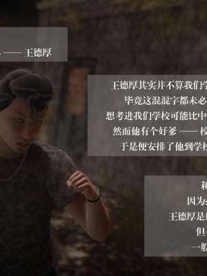 [3D]我的女友小冰 · 大学篇01-08_00233
