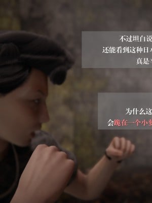 [3D]我的女友小冰 · 大学篇01-08_00234