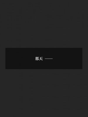 [3D]我的女友小冰 · 大学篇01-08_00286
