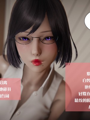 [3D]我的女友小冰 · 大学篇01-08_00327