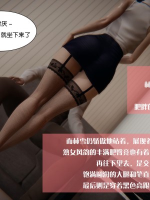 [3D]我的女友小冰 · 大学篇01-08_00329