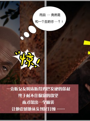 [3D]我的女友小冰 · 大学篇01-08_00469