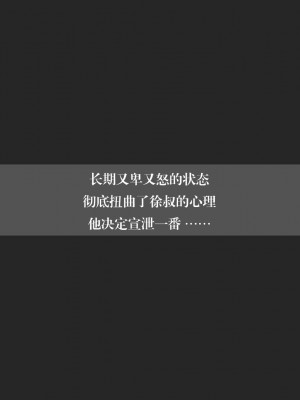 [3D]我的女友小冰 · 大学篇01-08_00515