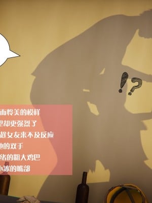 [3D]我的女友小冰 · 大学篇01-08_00562