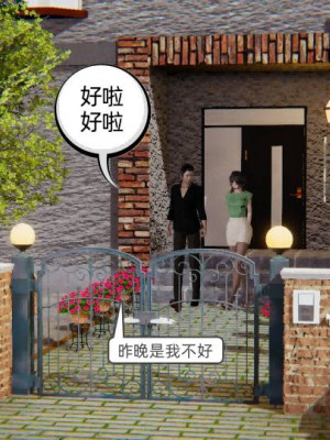 [3D]幸福一家01-08_00028