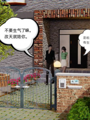 [3D]幸福一家01-08_00029