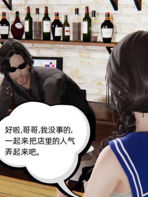 [3D]幸福一家01-08_00287