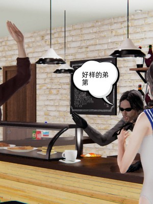 [3D]幸福一家01-08_00290