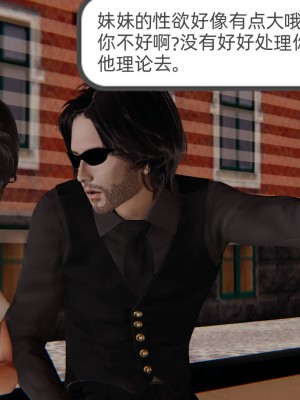 [3D]幸福一家01-08_00344