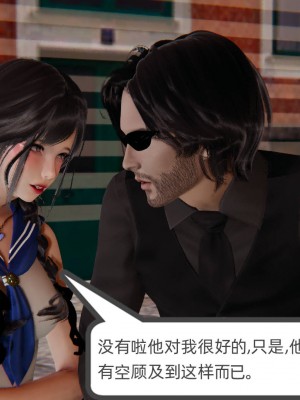 [3D]幸福一家01-08_00345