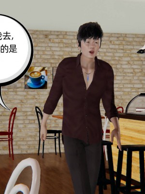 [3D]幸福一家01-08_00410