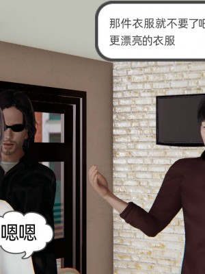 [3D]幸福一家01-08_00420