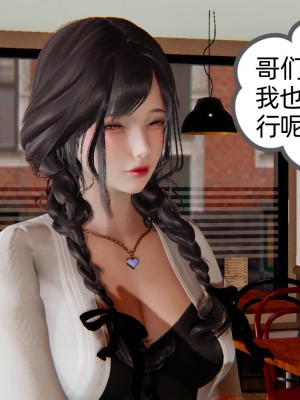 [3D]幸福一家01-08_00423