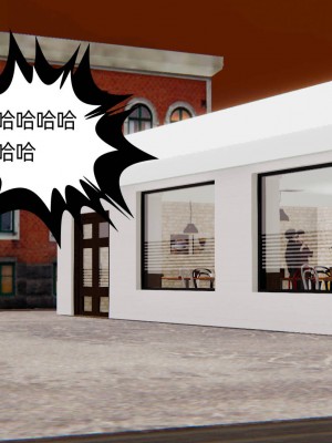 [3D]幸福一家01-08_00427