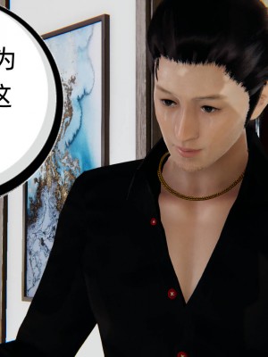 [3D]幸福一家01-08_00441