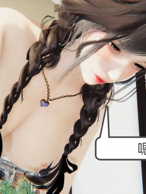 [3D]幸福一家01-08_00456