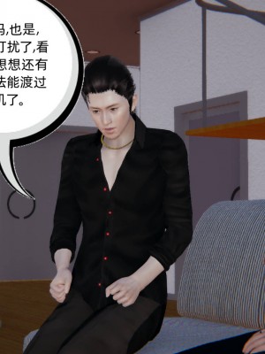 [3D]幸福一家01-08_00634
