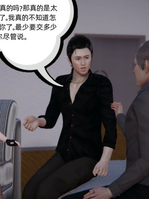 [3D]幸福一家01-08_00639