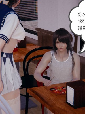 [3D]幸福一家01-08_00666