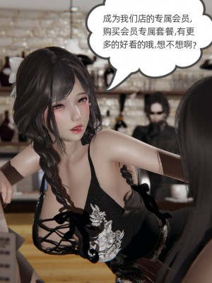 [3D]幸福一家01-08_00839