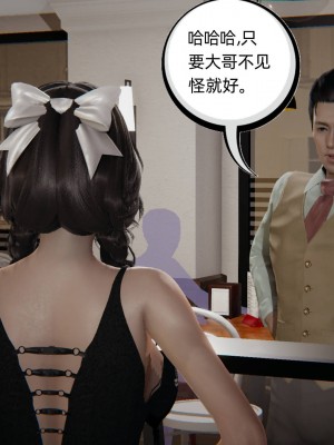 [3D]幸福一家01-08_00885